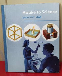 洋書　Awake to Science　BOOK FIVE:GAS　科学　理科　実験　海外の児童書　英語の本　語学　ディスプレイ　ヴィンテージ
