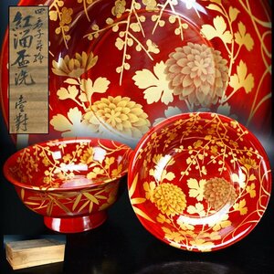 【治】時代茶道具　四君子蒔絵紅溜盃洗一対☆箱付　建水　溢し　煎茶道具　OK273