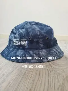 MONGOL800(What a small world～2021ver)