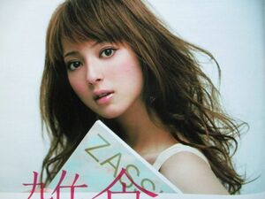 切り抜き★佐々木希★雑誌愛読週間★セダ／2009年9月