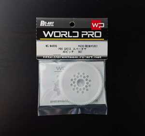 WG-W4896 RC-ART WORLD PRO PRO GRESS スパーギヤ　48ピッチ 96T WORLDPRO ワールドプロ RC ラジコン