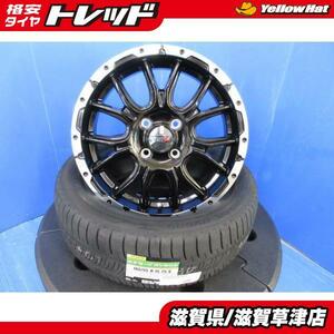 軽用 軽自動車 ekクロス デリカミニ 4本 新品 黒 15インチ4H PCD 100 ダンロップ RV505 165/55R15 夏用 夏タイヤアルミホイールセット