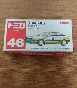 トミカ ミニカー 赤箱 日本製 セリカラリー CELICA RALLY 46