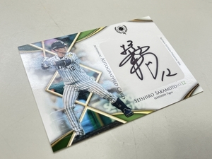 BBM 阪神タイガース AUTHENTIC AUTOGRAPHED CARD ルーキーエディションプレミアム 坂本誠志郎 直筆サイン 12/45 野球カード 中古 K8752850