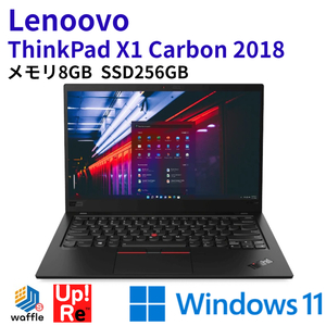 ノートパソコン 14インチ Lenovo ThinkPad X1 Carbon 2018 Windows11 ノートPC Core i5-8350U メモリ8GB SSD256GB 14型FHD