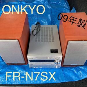 ONKYO オンキョー FR-N7SX 09年製 D-N7SX CD MD チューナーアンプ TUNER AMPLIFIER スピーカー セット 動作確認済み