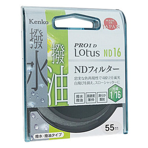 【ゆうパケット対応】Kenko NDフィルター 55S PRO1D Lotus ND16 55mm [管理:1000024862]