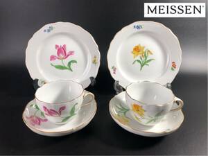 1000円〜■★Meissen★マイセン 一つ花 ベーシックフラワー 水仙 チューリップ C&S プレート 洋食器 まとめ★okoy2618324-241★r30406