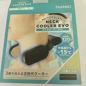 【未使用品】THANKO ネッククーラー EVO TK-NEMB3 