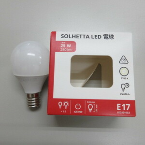 SOLHETTA LED ソールヘッタ 電球 25W イケア 45㎜ × 77㎜ E17 IKEA LED電球 250ルーメン 1個　(き)