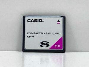 【ad2303031.71】CASIO コンパクトフラッシュ CF-8 カード 8MB フォーマット済み　CF カシオ