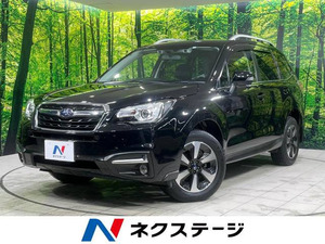 【諸費用コミ】:平成28年 フォレスター 2.0 エックスブレイク 4WD