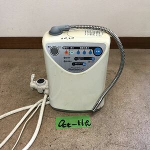 リビングテクノロジー　ミクロクラスター　エフ　エイチ　LC-462 電解水素水生成器　中古品