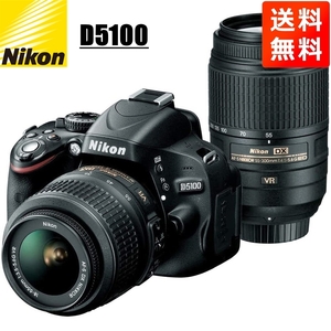 ニコン Nikon D5100 18-55mm 55-300mm ダブルズームキット デジタル一眼レフ カメラ 中古