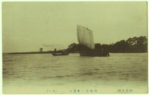 千葉 銚子 利根川の舟遊び 帆掛け舟 投網 船