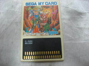 SEGA MY CARD　セガマイカード　ヒーロー　SC-3000　SG-1000シリーズ　セガ　マークIII 　ゲームソフト　当時物　現状品