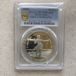 ☆1円出品☆スイス現代射撃銀貨　ジュネーブ　2008年　PR70DCAM　鑑定枚数5枚PCGS　NGC　プルーフ　希少　イギリス　ロイヤルミントで無い