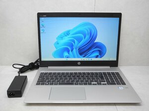 ☆1円スタート☆第8世代☆HP☆ProBook 450G6☆Core i5 1.60GHz/4GB/SSD256GB/無線/Bluetooth/カメラ/Office/Windows 11 Pro☆