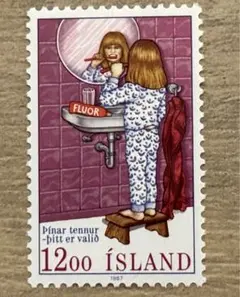 外国切手　アイスランド　歯を磨く子供　1種完　未使用