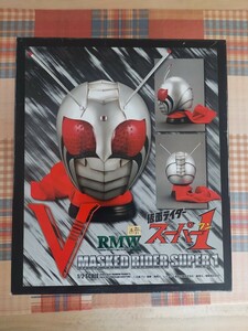 美品 RMW レインボー造型企画 仮面ライダースーパー1 1／2マスク ブレイド 検／メディコム S.H. 真骨彫製法 変身ベルト プレバン 