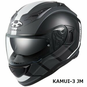 OGKカブト フルフェイスヘルメット KAMUI 3 JM(カムイ3 ジェーエム) フラットブラック ホワイト M(57-58cm) OGK4966094602840