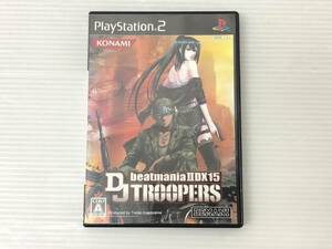 ◆ビートマニアIIDX15 DJ TROOPERS PS2 beatmaniaIIDX15 プレイステーション2 中古品 sygetc043373