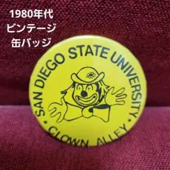 1980年代 ビンテージ ピエロ 缶バッジ SAN DIEGO STATE