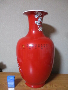 在銘..景徳鎮手書梅花大瓶　高約56.8cm 中国陶磁　 