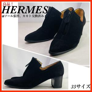 HERMES スエード パンプス ブーティ　ヒール ローファー 35