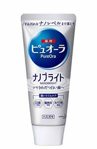 ピュオーラ 薬用ハミガキ ナノブライト 美白 115g [医薬部外品]