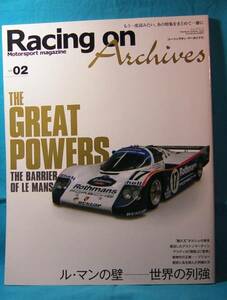 レーシングオン アーカイブス VOL.2 Racing on Archives 三栄書房 9784779608742 ル・マンの壁　絶対王者ポルシェの時代からアウディまで