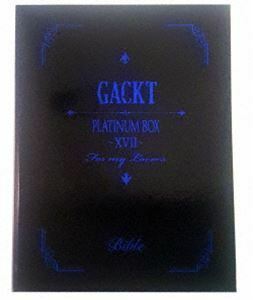 GACKT／PLATINUM BOX ～XVII～ GACKT