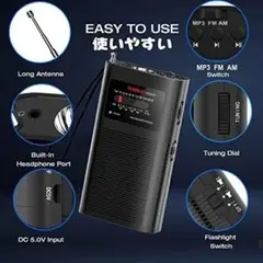 【ラスト１点☆】バックライト付き　ラジオ　防災　小型携帯　MP3