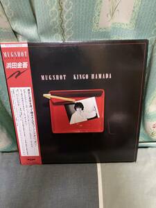レコード 浜田金吾／MUGSHOT、MOON28012、帯あり、歌詞カードにシミあります、盤に目立ったキズはありません