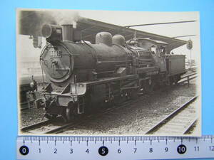 (J53)24 写真 古写真 電車 鉄道 鉄道写真 蒸気機関車 8801 SL