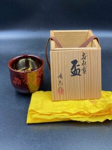 輪島塗【井波唯志】　寿喜　盃　共箱　美品