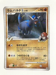 ■ ポケモンカード ラムパルドGL LV.63 HP90 2008年版 051/090 なぎたおす