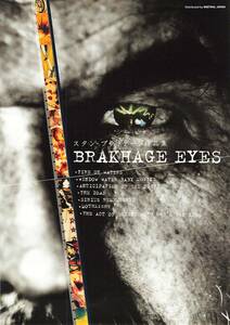 J00011612/▲▲映画チラシ/「スタン・ブラッケージ作品集 Brakhage Eyes」