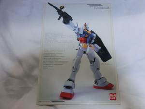 BANDAI バンダイ カタログ PLASTIC MODEL KATALOGUE 2001 SUMMER ガンダム GUNDAM 当時物 チラシタイプ