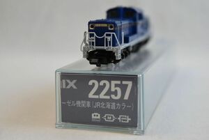 T65031 Nゲージ TOMIX 2257 DD51形 ディーゼル機関車 JR北海道カラー