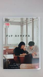 【未開封品】BCBJ4629 グッド・ストライプス [DVD]