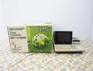 ▼貴重 元箱 1981年頃｜クリーン パーソナル コンピューター｜SHARP MZシリーズ MZ-80K2E CLEAN COMPUTER｜ レトロ PC パソコン ■O1530