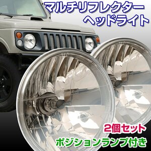 BigOne 車検対応 ポジションランプ付き スバル 360 R2 レオーネ EA63 VIVIO ヴィヴィオ ビストロ KK3 KK4 ヘッド ライト H4 ミラーレンズ