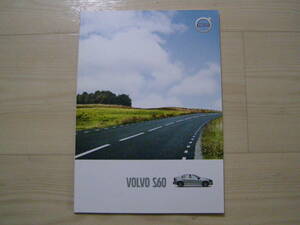 2016年1月　Volvo S60　カタログ