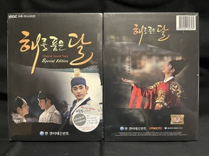 韓国ドラマ　太陽を抱く月　OST（CD+1DVD、未開封品）