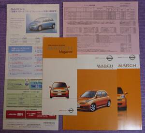 ☆★NISSAN MARCH 日産 マーチ カタログ 2002.04★☆