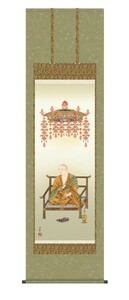 掛け軸 高精細巧芸画 純国産掛け軸 仏事画 大森 宗華 「弘法大師」 尺五 オニックス風鎮 防虫香サービス