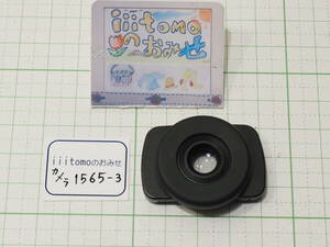 ◆カメラ1565-3◆ マグニファイヤー アイカップ　ME-1　ほぼ未使用ですが箱や説明書はありません OLYMPUS オリンパス ～iiitomo～