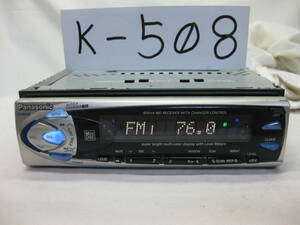 K-508　Panasonic　パナソニック　CQ-MR5000D　AUX　1Dサイズ　MDデッキ　故障品
