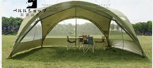 高級感満載！ 4.5メートル　タープテント　天幕　屋外　日除け　超大型　紫外線防止　簡単キャンプ
